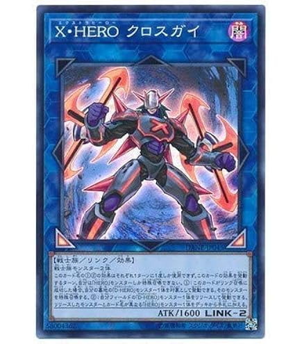 遊戯王 ヒーロー hero ばら売り Amazon.co.jp: 遊戯王 ヒーロー・キッズ SOI-JP005 ノーマルパラレル